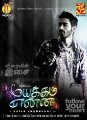 Mayakkam Enna Movie Posters