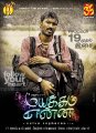 Mayakkam Enna Movie Posters