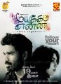 Mayakkam Enna Movie Posters