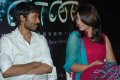 Mayakkam Enna Press Meet Stills