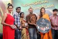 Mayanginen Thayanginen Audio Launch Stills