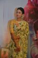 Actress Lavanya Tripathi @ Mayavan Movie Audio Launch Stills