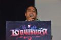 CV Kumar @ Mayavan Movie Audio Launch Stills