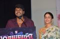 Sandeep Kishan, Lavanya Tripathi @ Mayavan Movie Audio Launch Stills