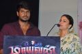 Sandeep Kishan, Lavanya Tripathi @ Mayavan Movie Audio Launch Stills