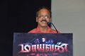 Mayavan Movie Audio Launch Stills