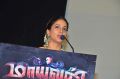 Actress Lavanya Tripathi @ Mayavan Movie Audio Launch Stills