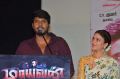 Sandeep Kishan, Lavanya Tripathi @ Mayavan Movie Audio Launch Stills