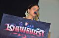 Actress Lavanya Tripathi @ Mayavan Movie Audio Launch Stills