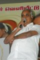 Abirami Ramanathan at Mayavaram Movie Audio Launch