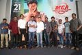 MCA Movie Trailer Launch Photos