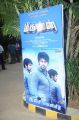 Meagamann Movie Audio Launch Stills