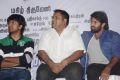 Meagamann Movie Audio Launch Stills