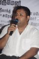 S. Thaman At Meagamann Movie Audio Launch Stills