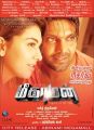 Arya, Hansika Motwani in Meagamann Movie Release Posters