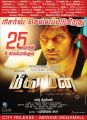 Actor Arya in Meagaman Movie Release Posters