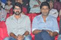 Meda Meeda Abbayi Pre Release Function Photos