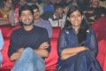 Meda Meeda Abbayi Pre Release Function Photos