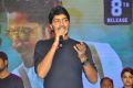 Meda Meeda Abbayi Pre Release Function Photos