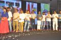 Meda Meeda Abbayi Pre Release Function Photos