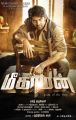 Actor Arya's Meegaman Tamil Movie Posters
