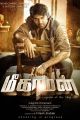 Actor Arya's Meegaman Tamil Movie Posters