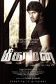 Actor Arya's Meagamann Tamil Movie Posters