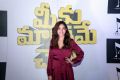 Ritu Varma @ Meeku Maathrame Chepta Movie Team Party Stills