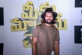 Vijay Deverakonda @ Meeku Maathrame Chepta Movie Team Party Stills