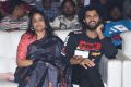 Meeku Mathrame Chepta Pre Release Function Photos