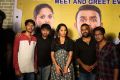 Meeku Mathrame Cheptha Team Vijayawada Tour Photos