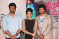 Meeku Meere Maaku Meme Teaser Launch Stills