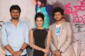 Meeku Meere Maaku Meme Teaser Launch Stills