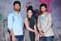 Meeku Meere Maaku Meme Teaser Launch Stills