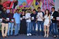 Meelo Evaru Koteeswarudu Audio Launch Stills