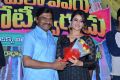 Meelo Evaru Koteeswarudu Audio Launch Stills