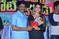 Meelo Evaru Koteeswarudu Audio Launch Stills