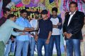 Meelo Evaru Koteeswarudu Audio Launch Stills