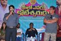 Meelo Evaru Koteeswarudu Movie Teaser Launch Stills