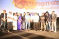 Meen Kuzhambum Manpanayium Audio Launch Stills