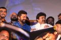 Meen Kuzhambum Man Paanaiyum Audio Launch Stills