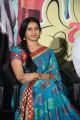 Telugu TV Serial Actress Meena New Stills