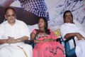 Meenakshi Kathalan Elangovan Movie Audio Launch Stills