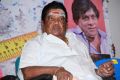 Meenakshi Kathalan Elangovan Movie Audio Launch Stills