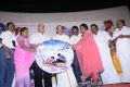 Meenakshi Kathalan Elangovan Movie Audio Launch Stills