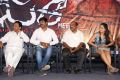 Meera Movie Audio Launch Stills