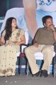 Meeravudan Krishna Audio Launch Stills