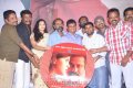 Meeravudan Krishna Audio Launch Stills