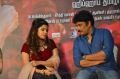 Aathmika, Sundar C @ Meesaya Murukku Audio Launch Stills