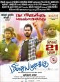 Hiphop Tamizha Adhi in Meesaya Murukku Movie Release Posters